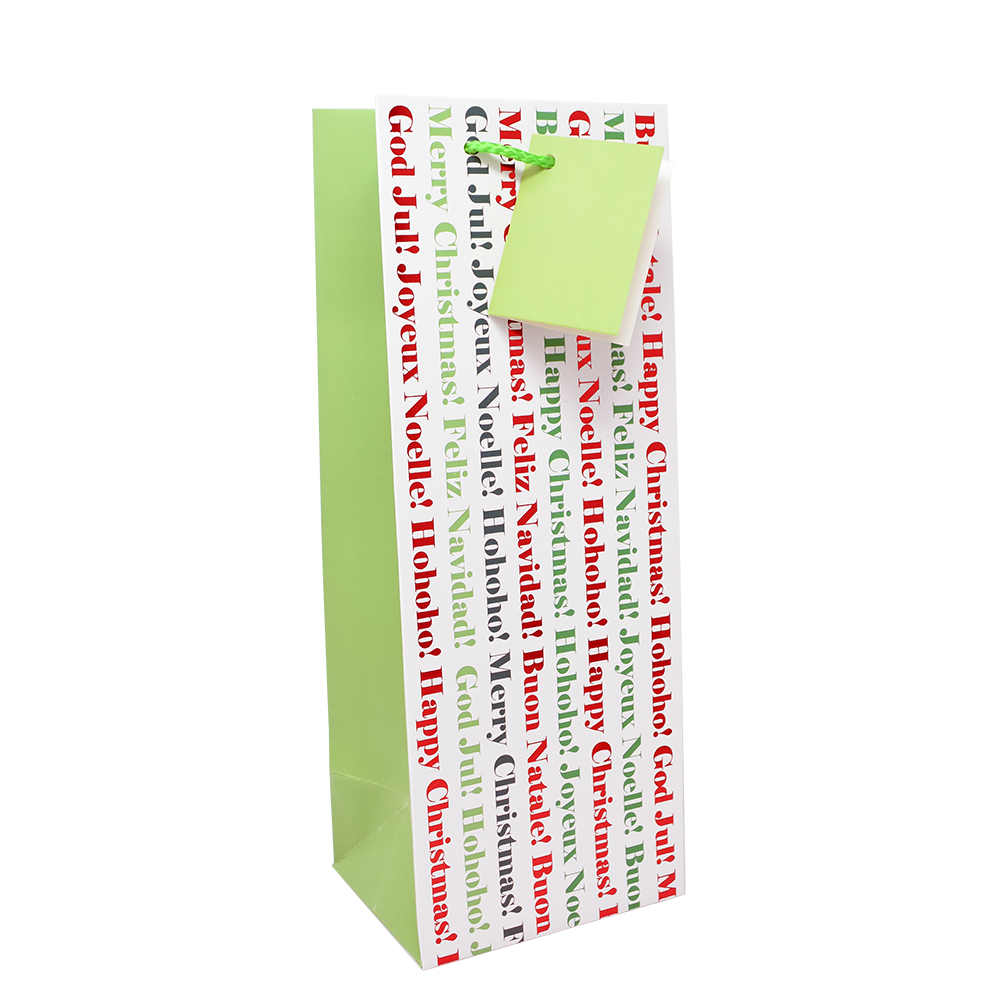 Wine Bag - Merry Christmas Feliz Navidad