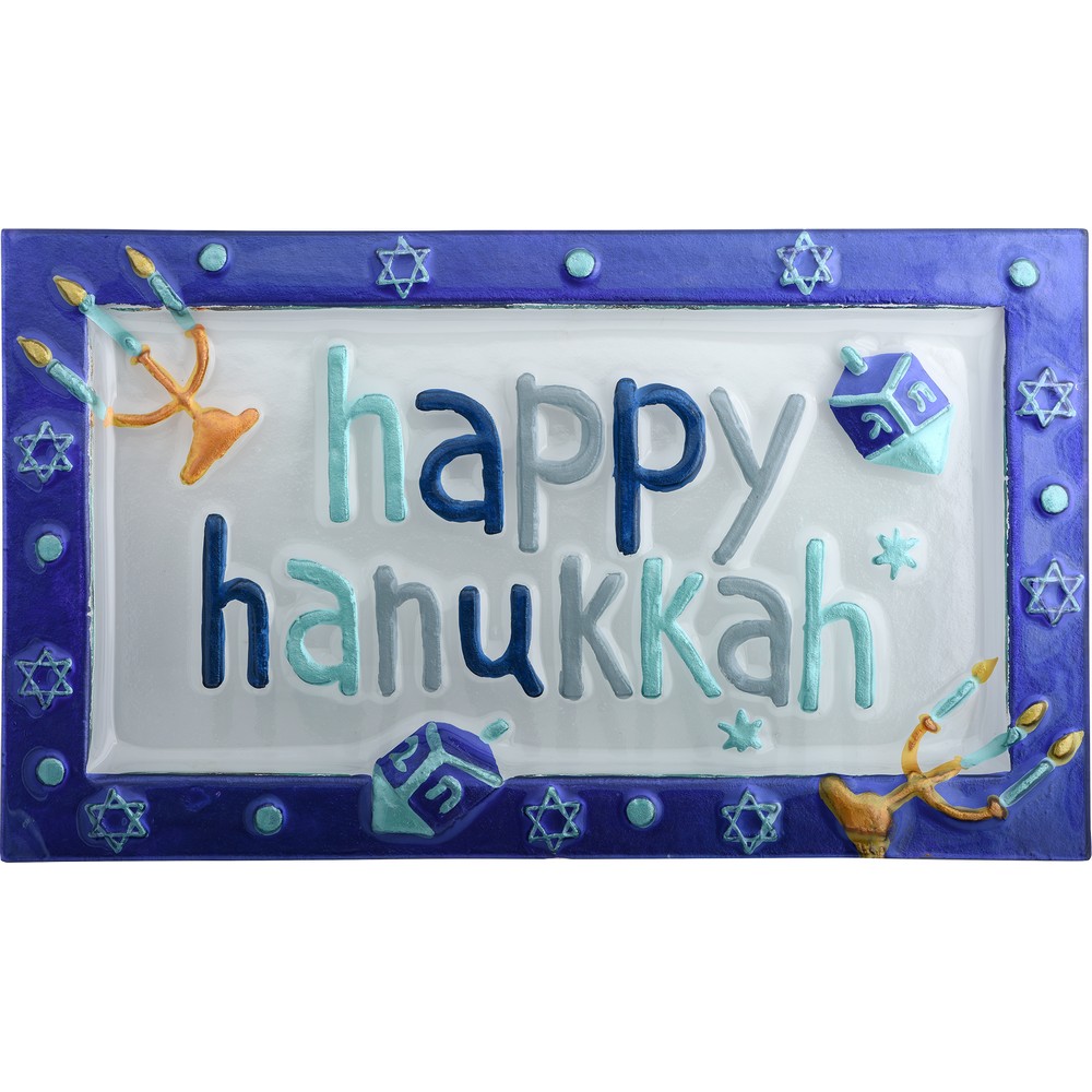 Hanukkah Platter 14x8 Inches